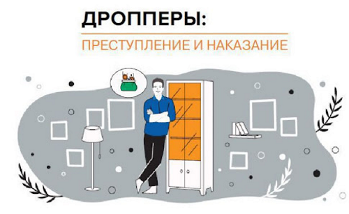 Что грозит за 